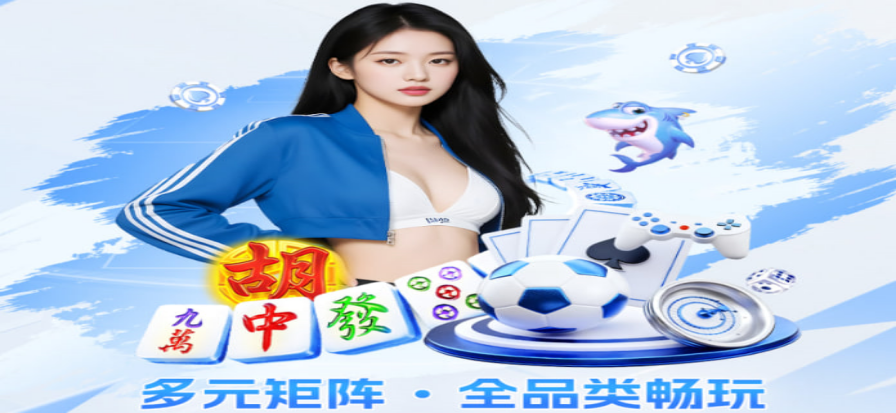 百分球赛事直播画面